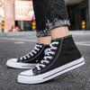 Высокие парусиновые туфли мужские корейские версии модные универсальные студенческие модные туфли повседневные тканевые туфли для мальчиков скейтборд обувь с высоким воротом мужская обувь