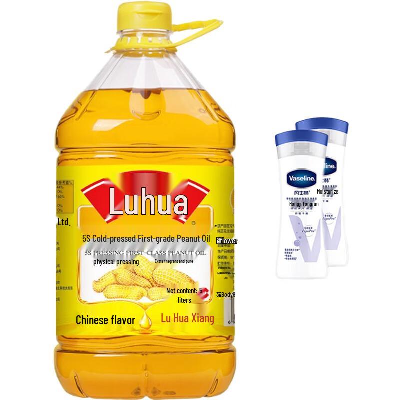 Комбо: Лосьон для тела Vaseline и арахисовое масло Luhua