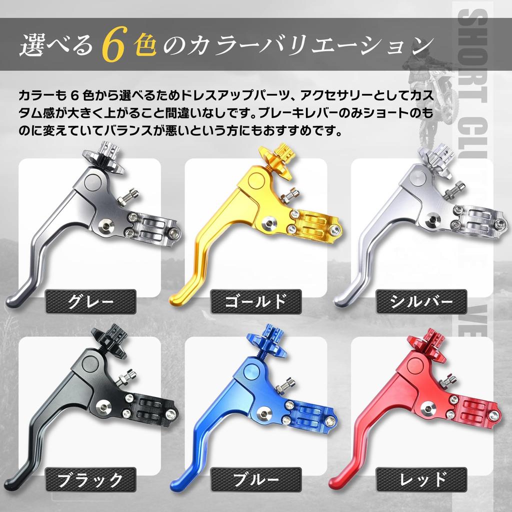 Короткая рукоятка рычага сцепления для мотоцикла 22 мм 4mini Monkey Ducks SR Estrella Racer Replica Naked General Purpose KRB308 [Avan Knight] Off-road и т. д.