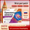Русский Пластырь для снятия боли в запястье и суставе большого пальца - Поддержка сухожилий при растяжениях, В наличии