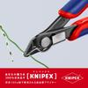 KNIPEX KNIPEX Electronics Super Nipper 7891-125