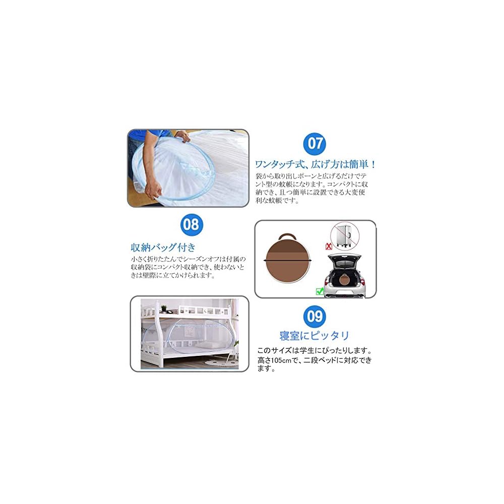 DEWEL Mosquito Net, Single Person, One-Touch Opening, Tent-Style, for Bed, Mosquito Net, Insect