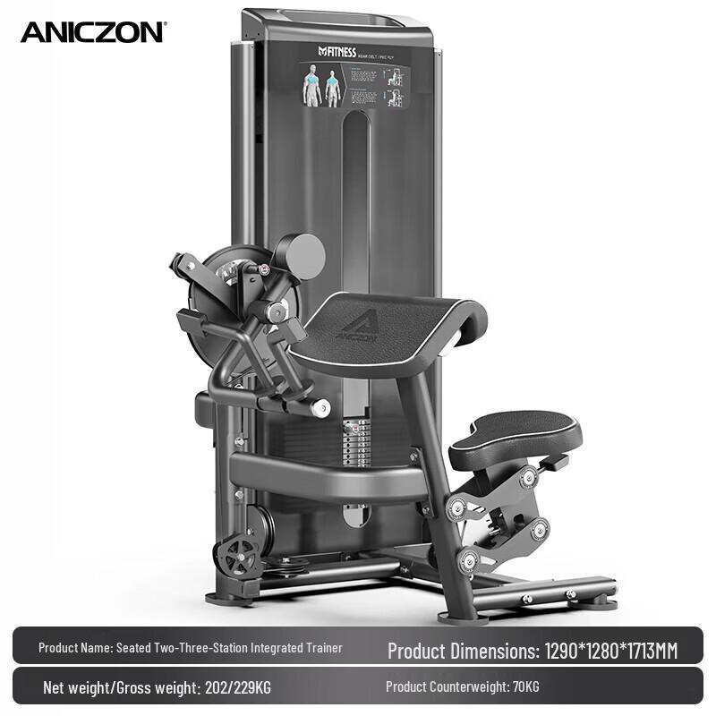 Yimai Commercial Grade Strength Training Equipment