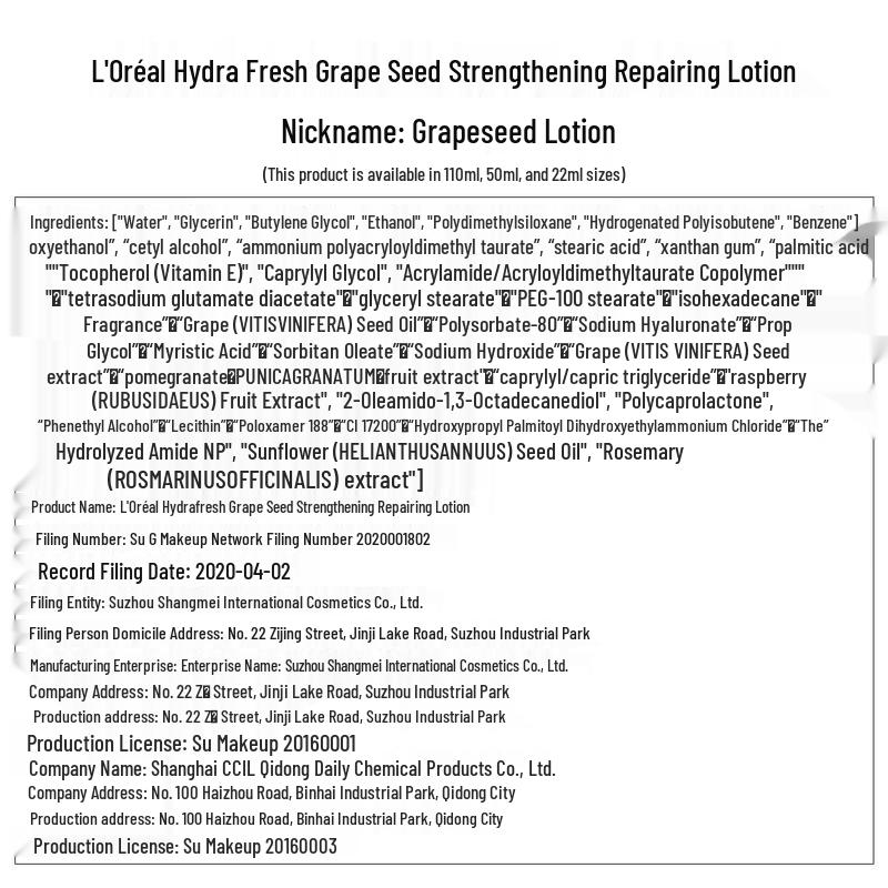 L'Oréal Paris Grape Seed Strengthening Repair Lotion