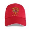 Новая летняя унисекс бейсболка 2023 Cccp Udssr Кремль Москва Moskow ФСБ КГБ фильм Хип-хоп Топы