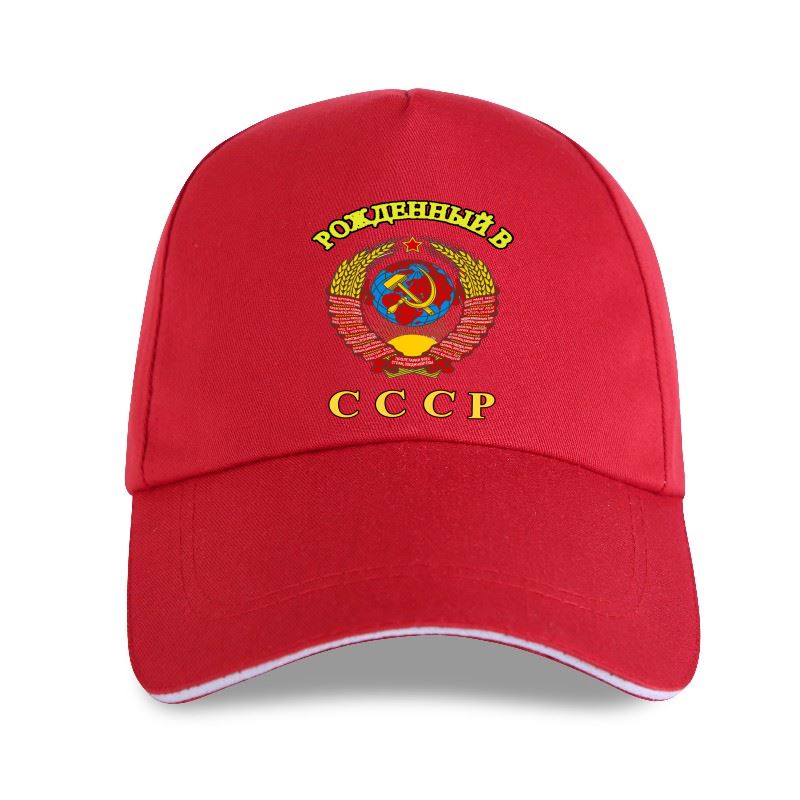 Новая летняя унисекс бейсболка 2023 Cccp Udssr Кремль Москва Moskow ФСБ КГБ фильм Хип-хоп Топы