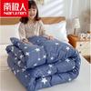 Nanjiren Thickened Winter Quilt