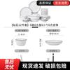 Jingdian Guangnian Korean Style Dinnerware Set