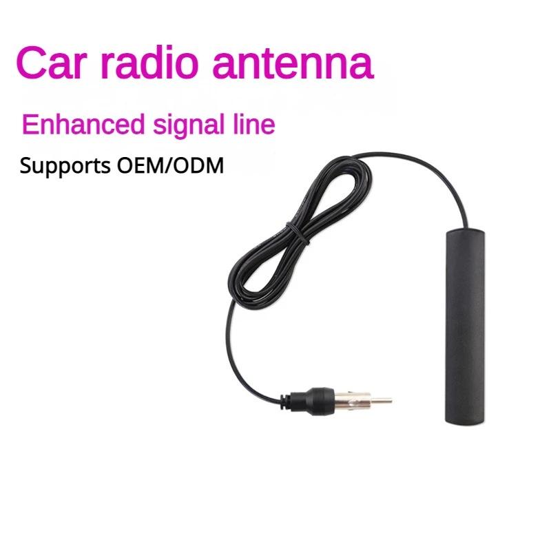 Универсальный автомобильный радиоприемник FM антенна усилитель сигнала кабель автомобильный усилитель сигнала судна антенна усилитель автозапчасти