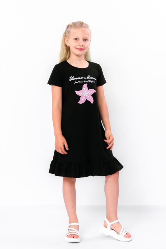 Dresse (Girls) Summer 6255-036-33 HC