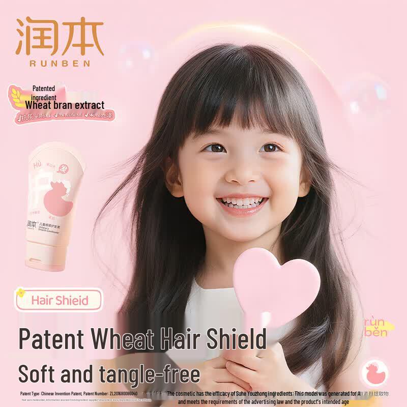 RUNBEN Kids' Smoothing Conditioner (4 x 60g)