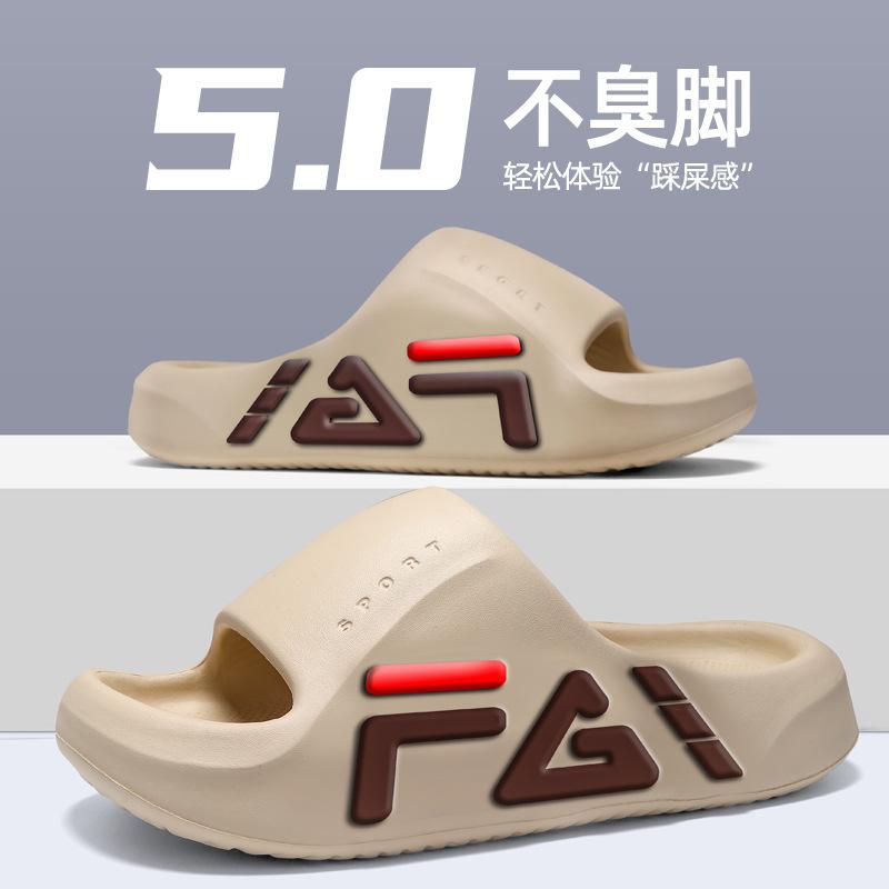 Крутые тапочки мужские толстая подошва спортивные нескользящие спортивные летние для дома женские для пары