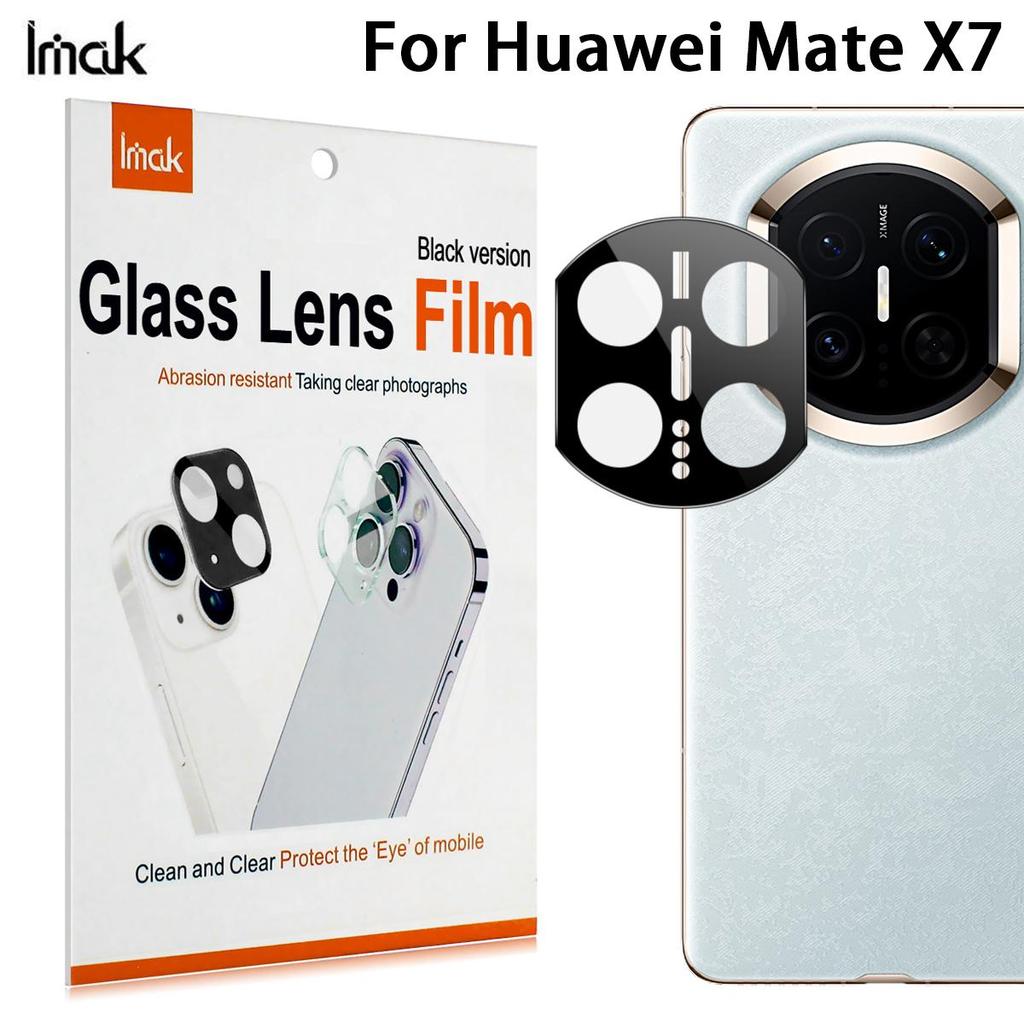 Для Huawei Mate X7 Стекло IMAK Высокочеткая Стеклянная Пленка для Объектива Черная Версия