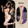 Youyou Luming plush three-point bra set, erotic underwear, sexy pure desire to show buttocks, no clothes off women