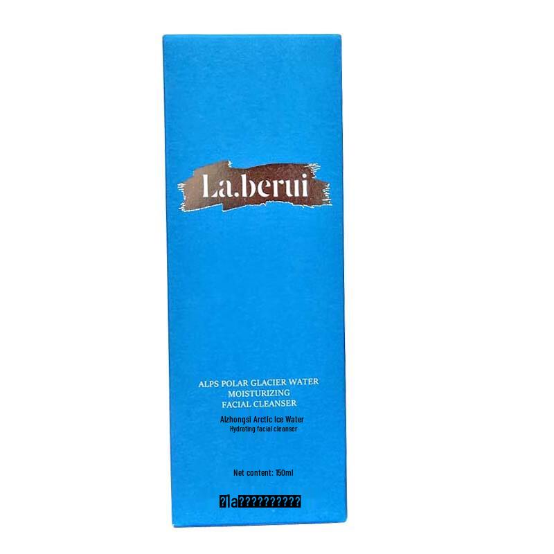 Beiderui Alps Glacier Water Cleanser