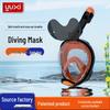 Full Face Silicone Snorkeling Mask - Anti-Fog, High Definition, Glasses Compatible