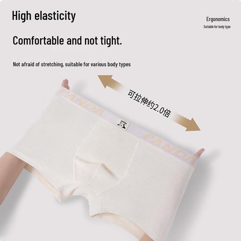 Мужские антибактериальные боксеры-брифы из чистого хлопка FitonTon