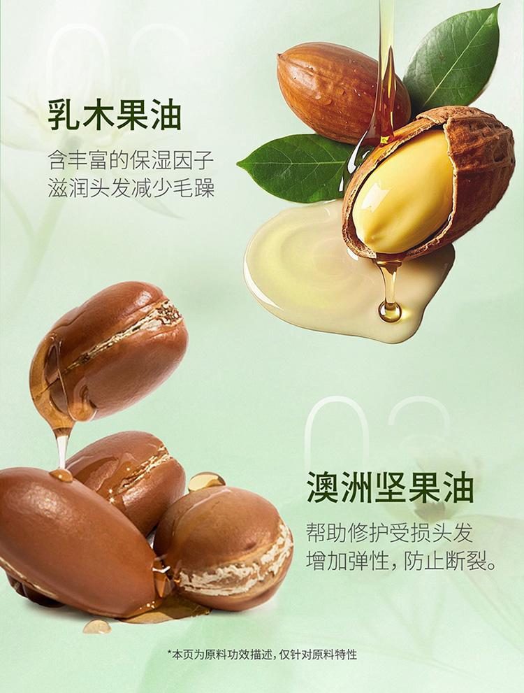 Botanical Hair Conditioner