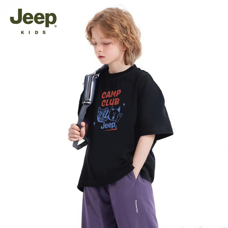 JEEP Boys' Short Sleeve Cooling T-Shirt