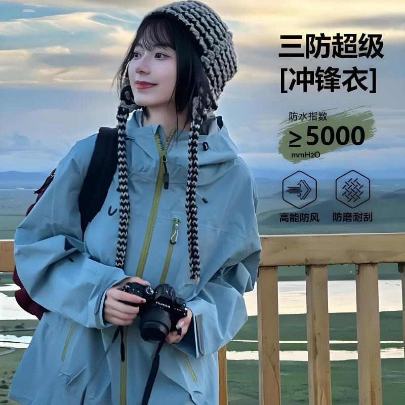 Mens Womens 3-in-1 Detachable Waterproof Windproof Hiking Jacket Outdoor Trekking Camping Fall Season