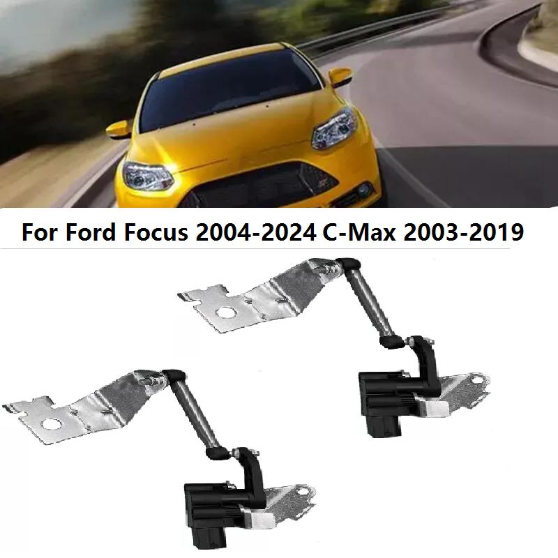 2pcs AV61-5A955-AA Rear Headlight Bracket Leve Sensor For Ford Focus C-MAX 2003-2024 Body Height Sensor AV6Z5A955A AV615A955AB