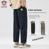 Men's Casual American Straight-Leg Workwear Pants