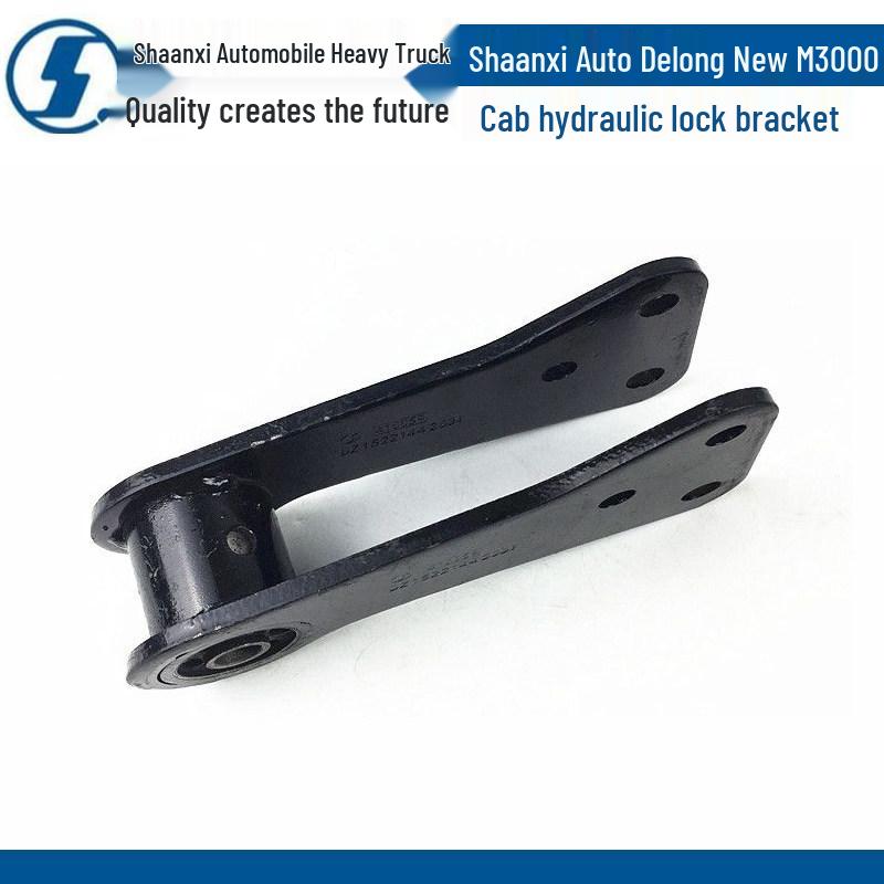 Кронштейн гидравлического замка кабины Shaanxi Delong M3000