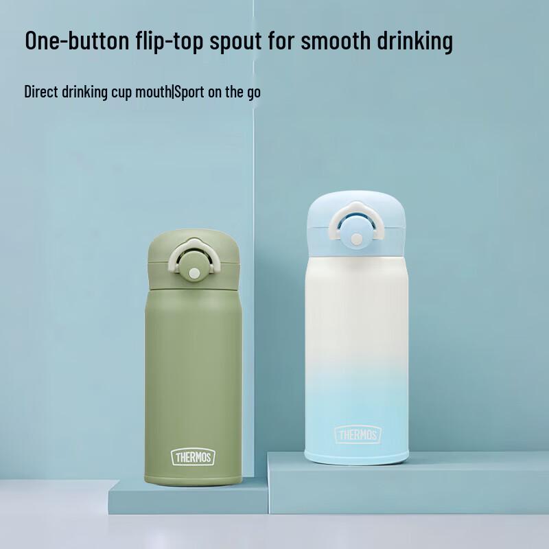 Thermos TCMT-350S 316L Stainless Steel Direct Drink Vacuum Flask