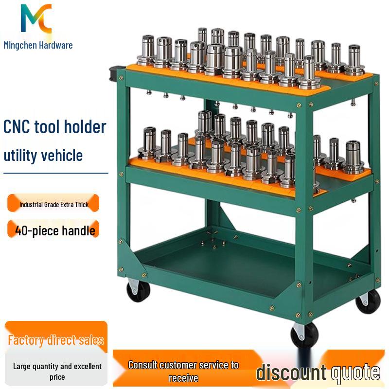 BT40/B50 CNC Tool Management Cart with Three-Layer Holder