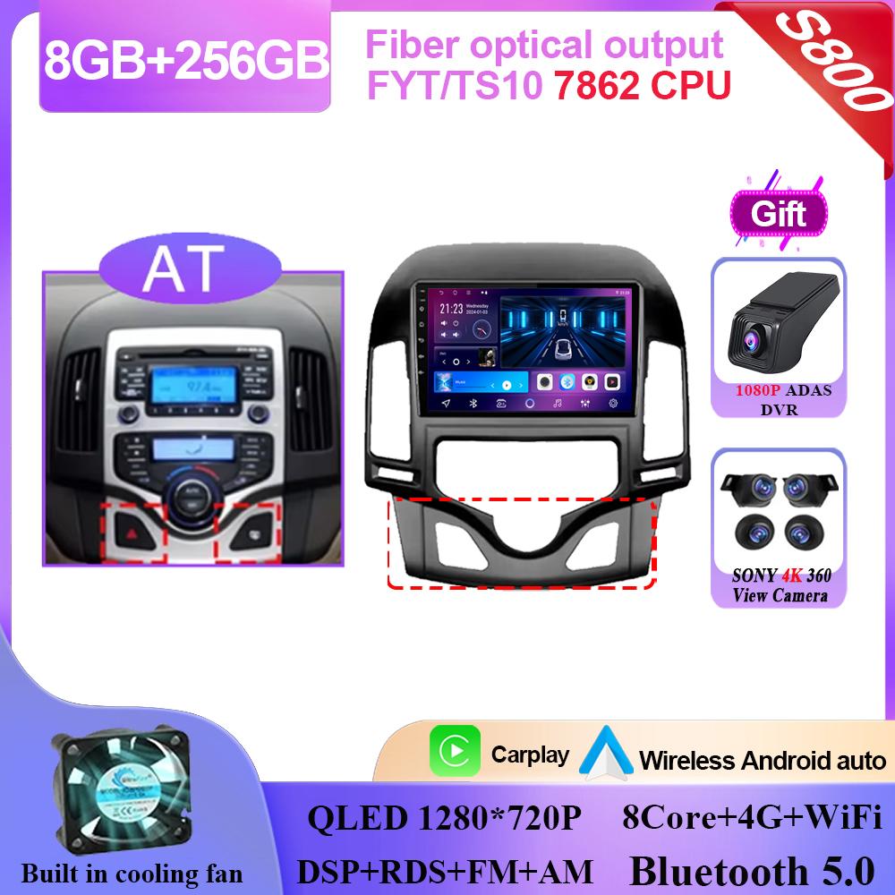 Автомобильный DVD Android 14 для Hyundai I30 2006 2007 2008 2009 2010 2011 Автомагнитола Стерео Мультимедийный плеер GPS Навигация QLED Экран