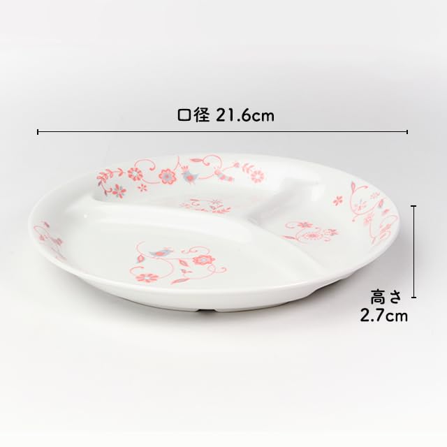 OGISO Sarasa Blue Lunch Plate (Dishwasher and Microwave Safe), Sarasa Blue, Medium, 17261320B100