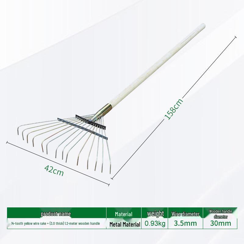 Aisheng 14-Tooth Garden Leaf Rake