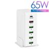 65W 6 Ports USB C Charging Station Multiports Hub Portable PD3.0 & QC3.0 Fast USB C Wall Charger