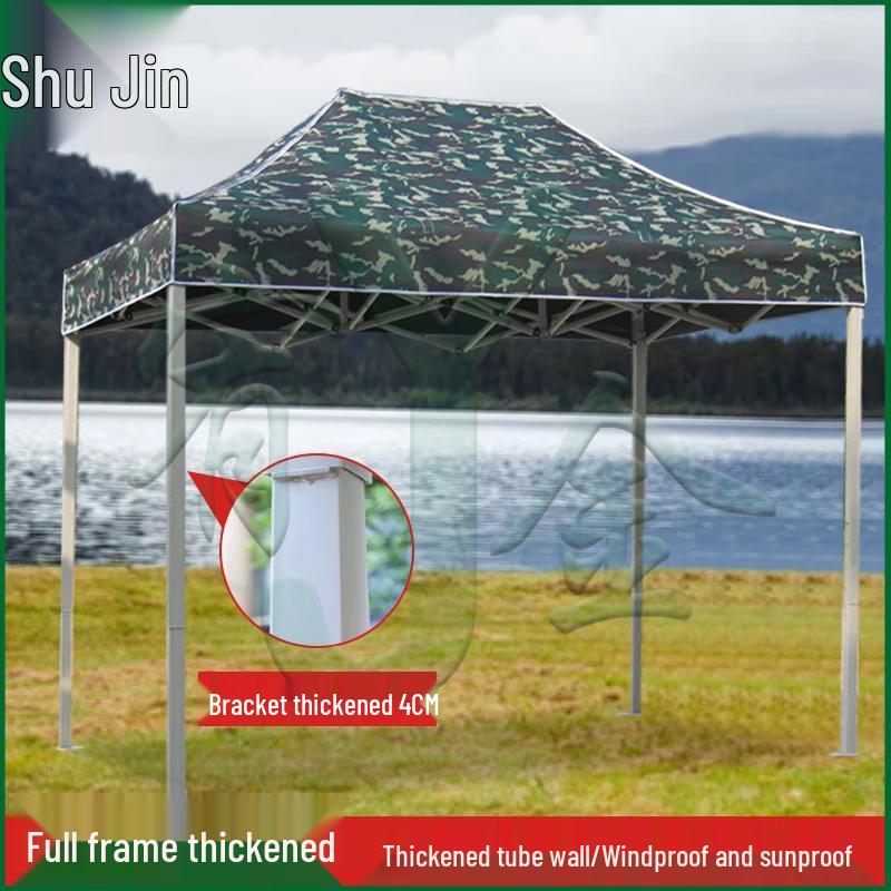 Outdoor Camouflage Sunshade Canopy Top Cover