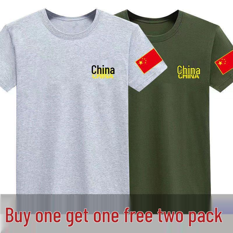 Men's Plus Size Camouflage Short-Sleeve T-Shirt, Pure Cotton, Loose Fit, Embroidered Chinese Red Flag