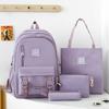 Комплект из четырех рюкзаков, однотонный женский рюкзак большой вместимости, школьный рюкзак для школьников