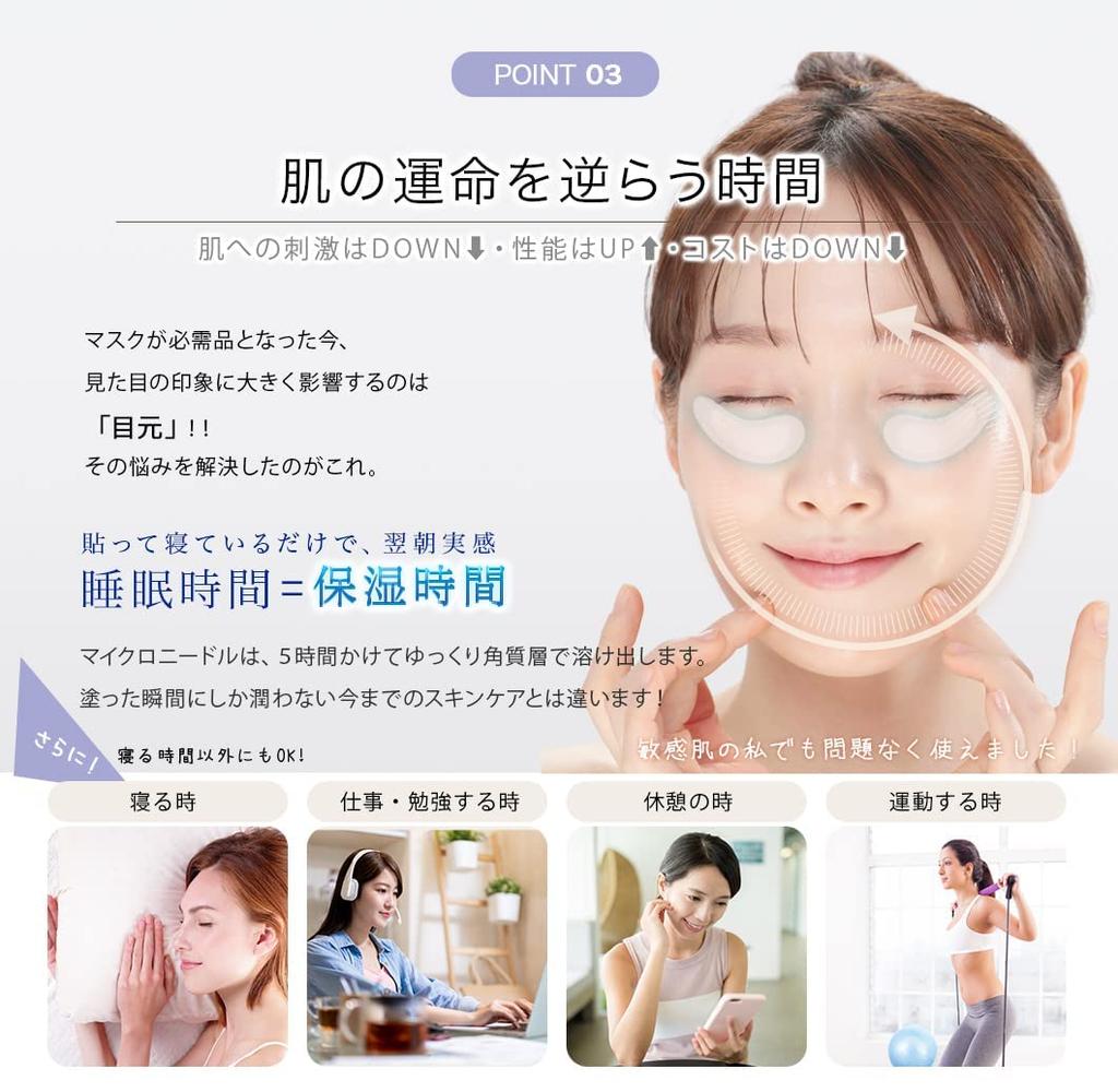 Лассови Микроигольные Патчи для Глаз с Иглами Гиалуроновой Кислоты и Человеческими Стволовыми Клетками 2 Листа x Микроигольный Глаз Глаз Глаз Мешок Лист Игла для Лица Точка Иглы для Глаз