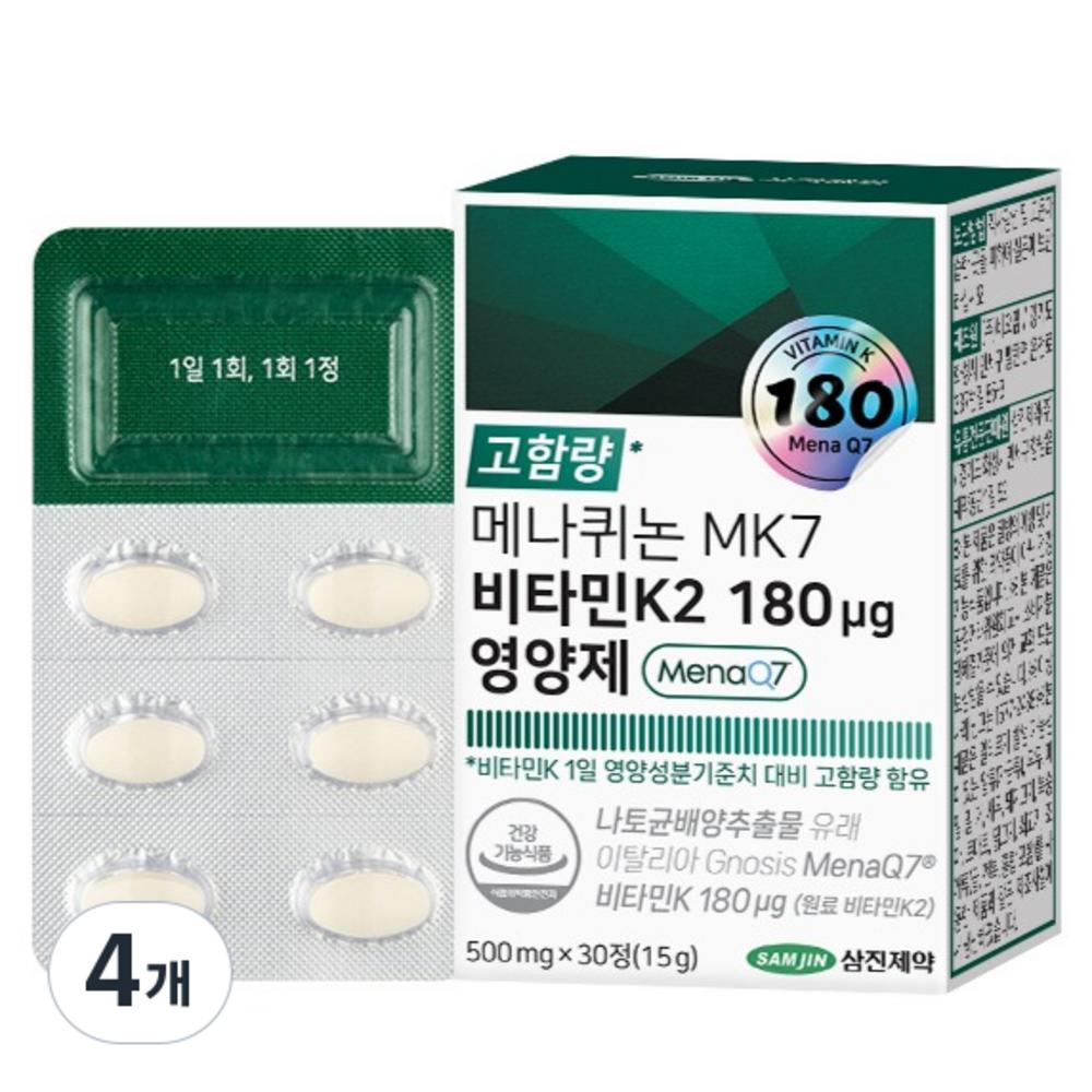Samjin Pharmaceutical Menaquinone MK7 Vitamin K2 180 ug Nutritional Supplement 15g 4 pcs 30 Tablets