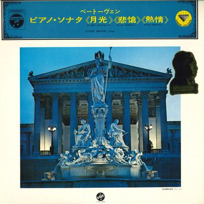 Виниловая пластинка ALFRED BRENDEL - Beethoven Three Favorite Piano Sona MS1052VX VOX 1969 Япония Классика Б/у