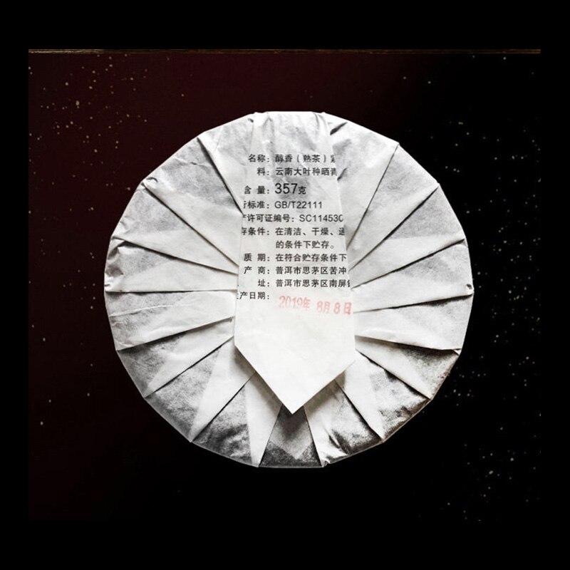 Чай Юнань Шу Пуэр 2019 г. Цзинмай Гора Древнее Дерево Спелый Чай Пуэр 357г