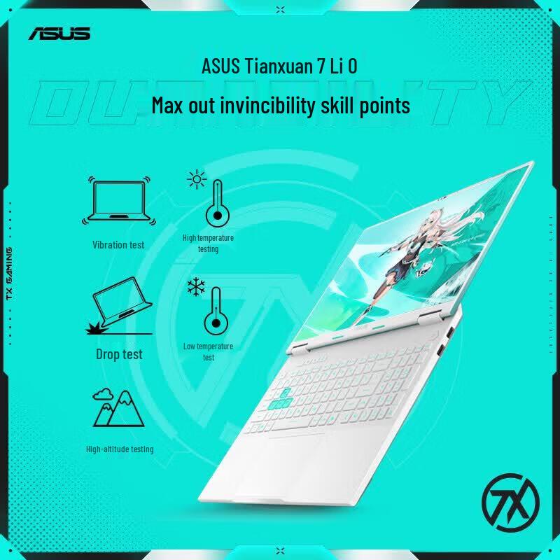 ASUS Tianxuan 7 Pro 16-inch Gaming Laptop (CN version)