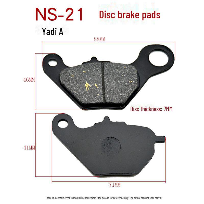Колодки дискового тормоза для электромобиля, мотоцикла и гидравлический насос для скутера спереди и сзади