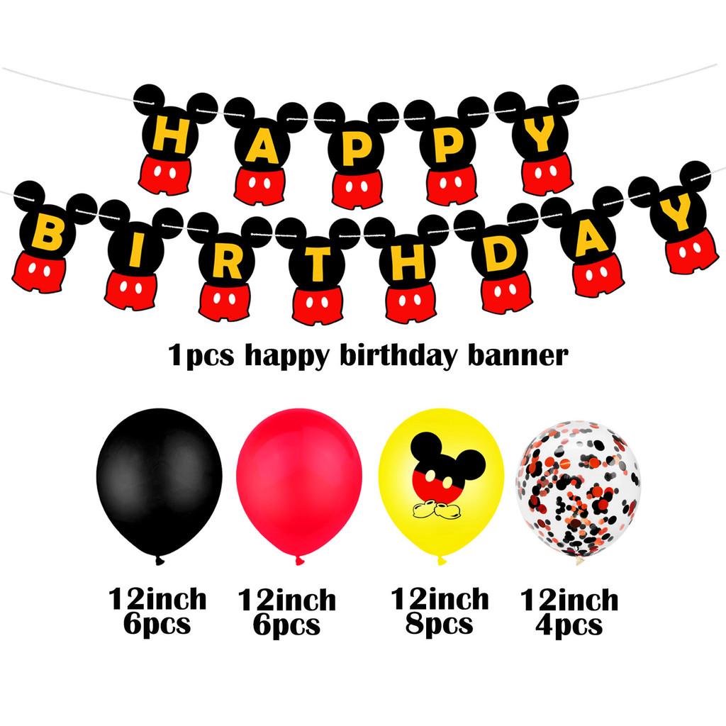 Minne Mouse Kids Birthday Party Supplies Decor Balloon Tableware Banner