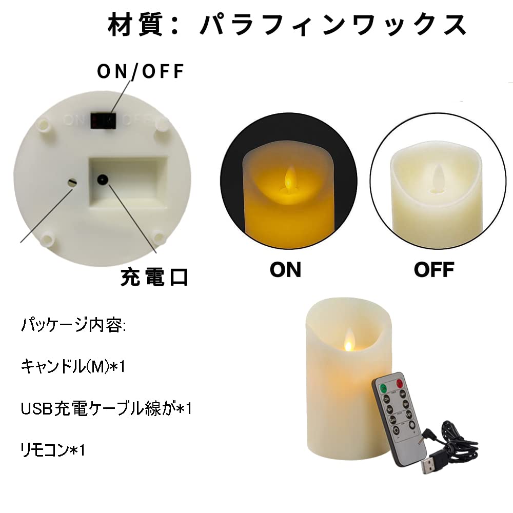 Светодиодная свеча Свеча на батарейках, которая мерцает как настоящее пламя MELEJIA Оснащена пультом ДУ Таймер Яркость Теплый цвет светодиода Хорошая атмосфера Светодиодная свеча