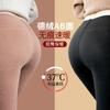 New Ab Surface Air Layer Speed Warm German Velvet Leggings Long Johns High Waist Seamless Embroidery Belly Lift Hip Warm Pants Women