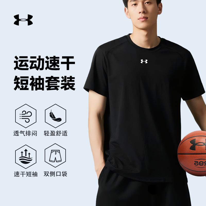 Under Armour Повседневная спортивная одежда Унисекс 21500513+22500208