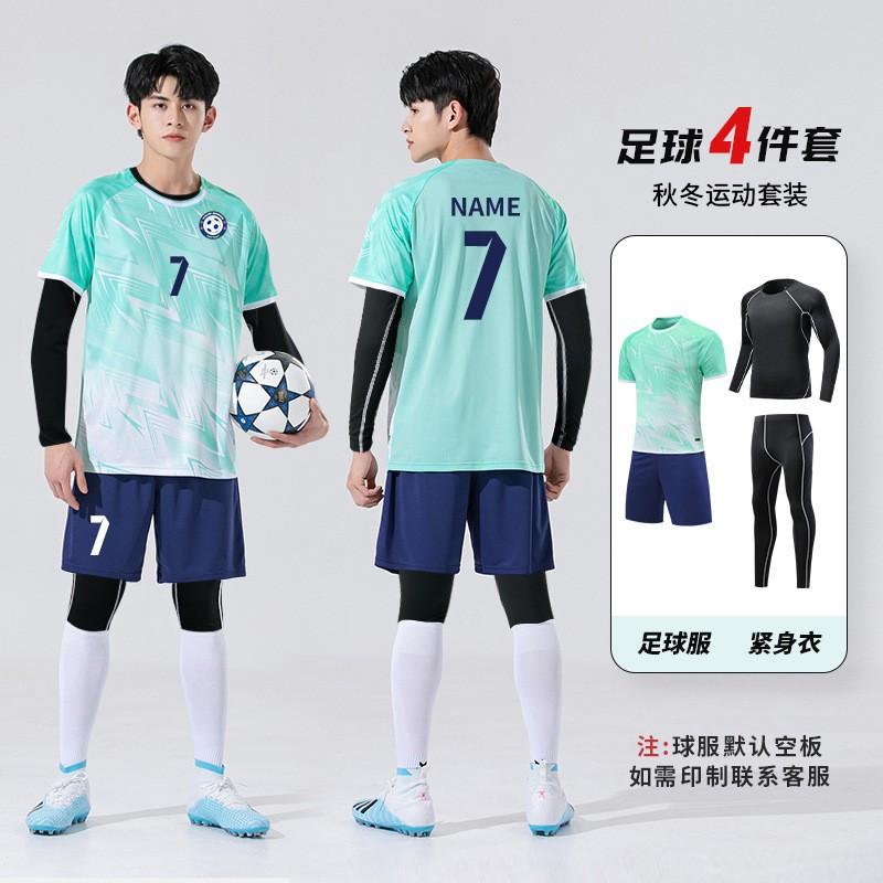 Mens Long Sleeve Quick Dry Football Training Kit 4-Piece Set Team Sports Winter