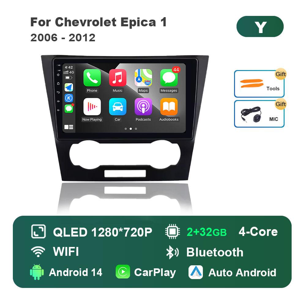 Android 14 Интеллектуальная система для Chevrolet Epica 1 2006 - 2012 Автомобильный видеомультимедиа GPS-навигация 4G DSP Стерео BT HD Экран