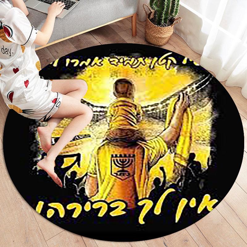 Beitar Jerusalem F.C Round Area Rug,Carpet Rug for Living Room Bedroom Sofa Playroom Decor,Non-slip Floor Mat