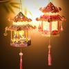 Mid-Autumn Festival Lanterns Diy Palace Lanterns Material Package Hand-Held Flower Lanterns Party Atmosphere Glowing Props Gifts